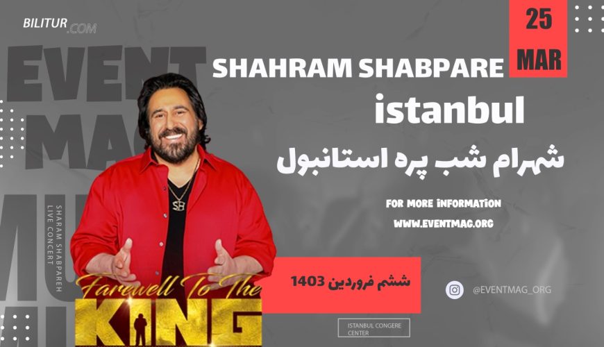 کنسرت شهرام شب پره استانبول