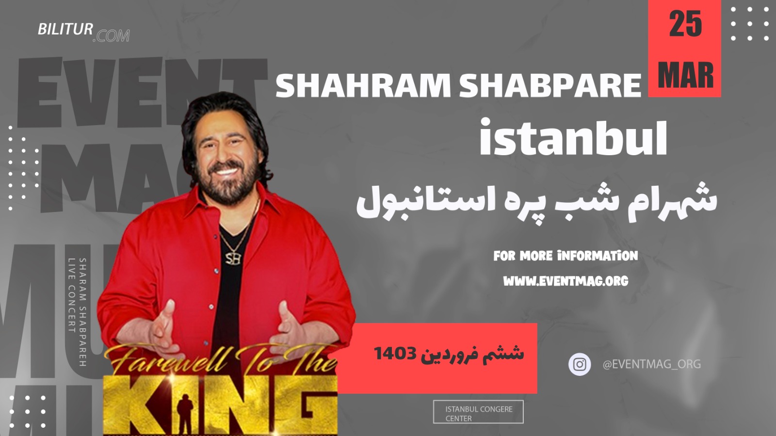 کنسرت شهرام شب پره استانبول