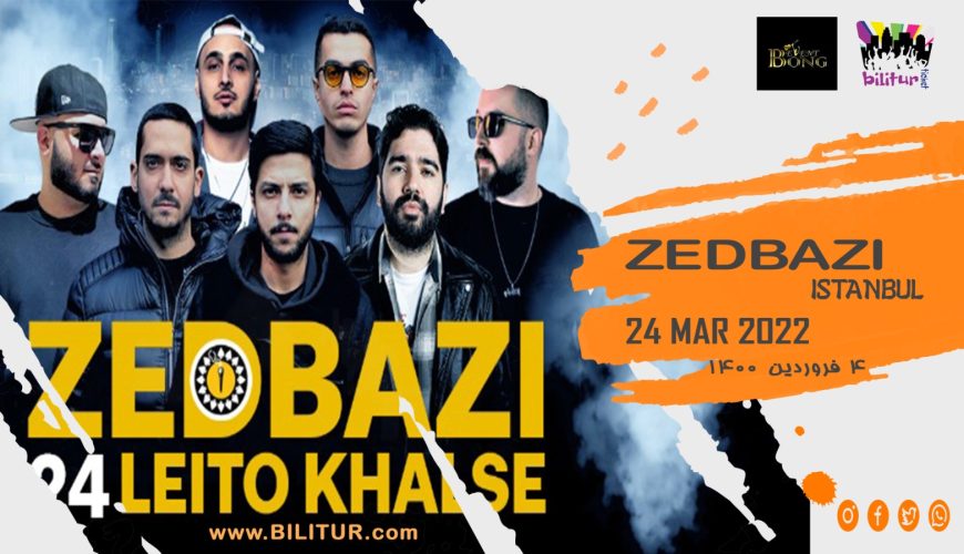 کنسرت زدبازی استانبول