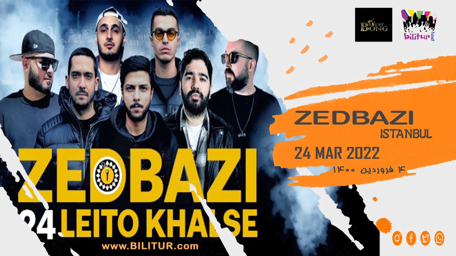 کنسرت زدبازی استانبول