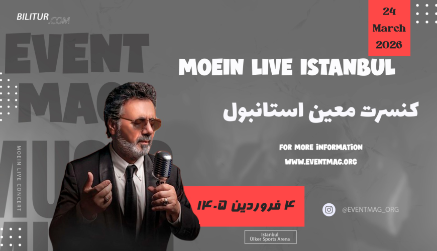 کنسرت معین استانبول