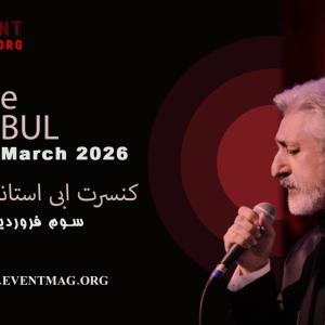 کنسرت ۳ فروردین ۱۴۰۵ استانبول