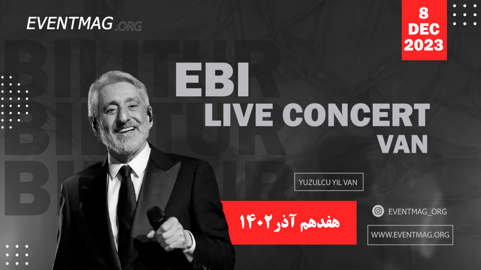 کنسرت ابی وان 17 آذر 1402