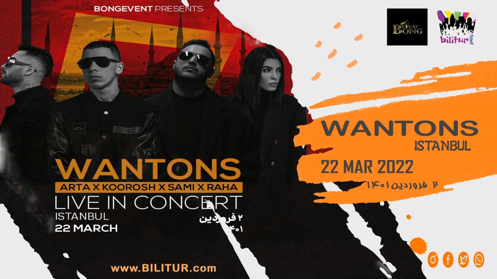 wantons LIVE ISTANBUL