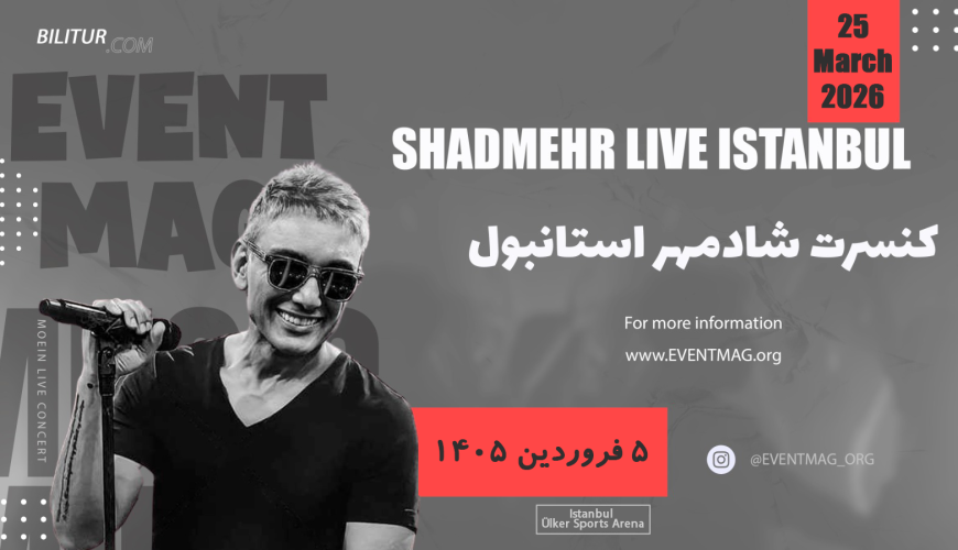 کنسرت شادمهر استانبول