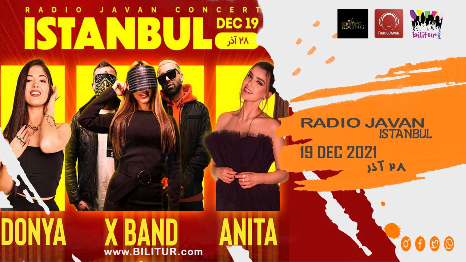 کنسرت رادیو جوان استانبول