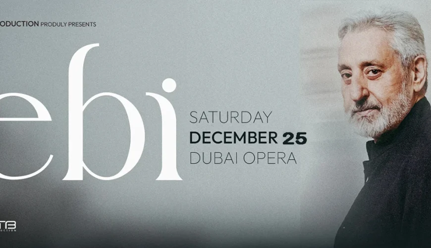 کنسرت ابی دبی