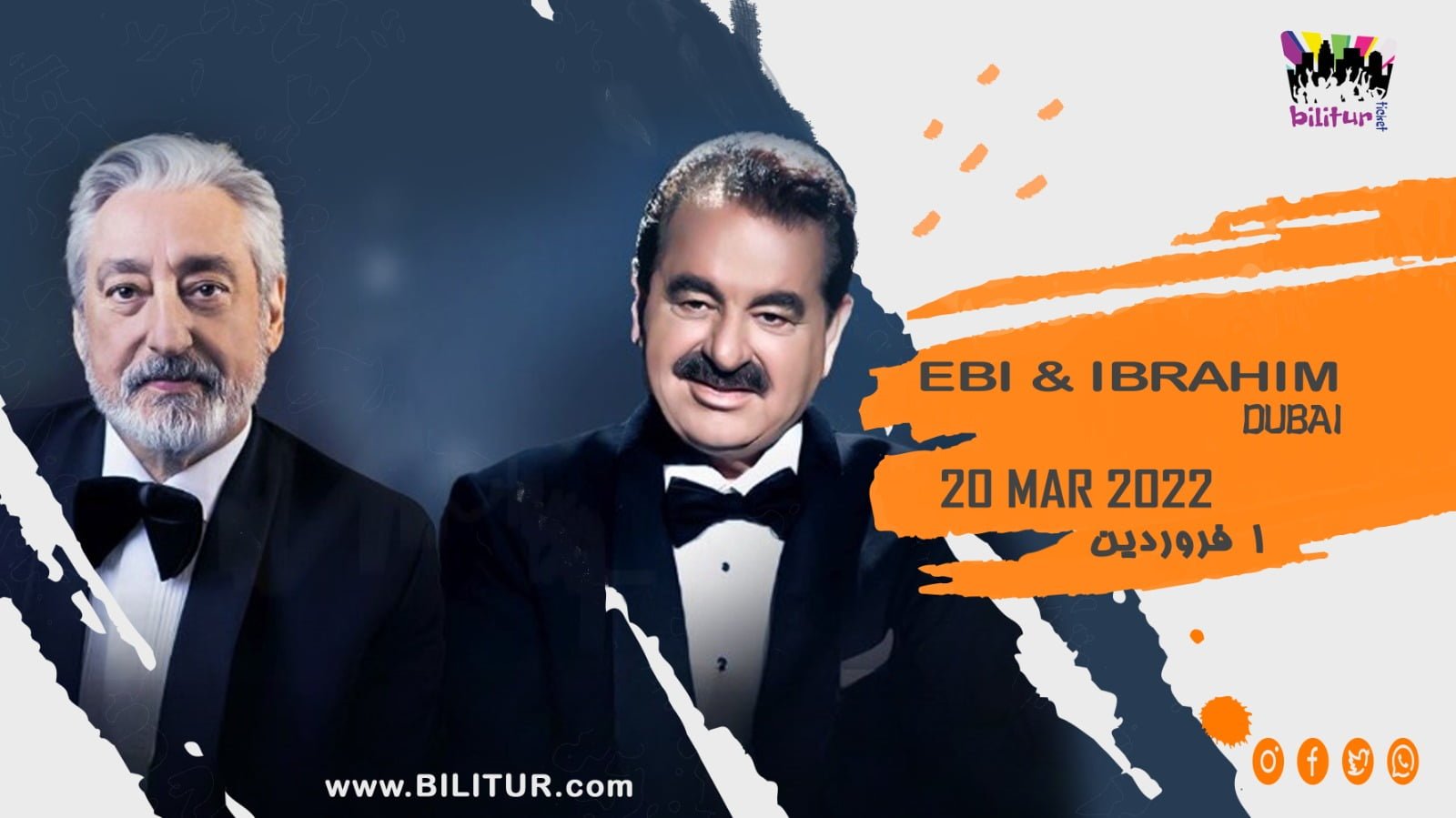 EBI LIVE DUBAI